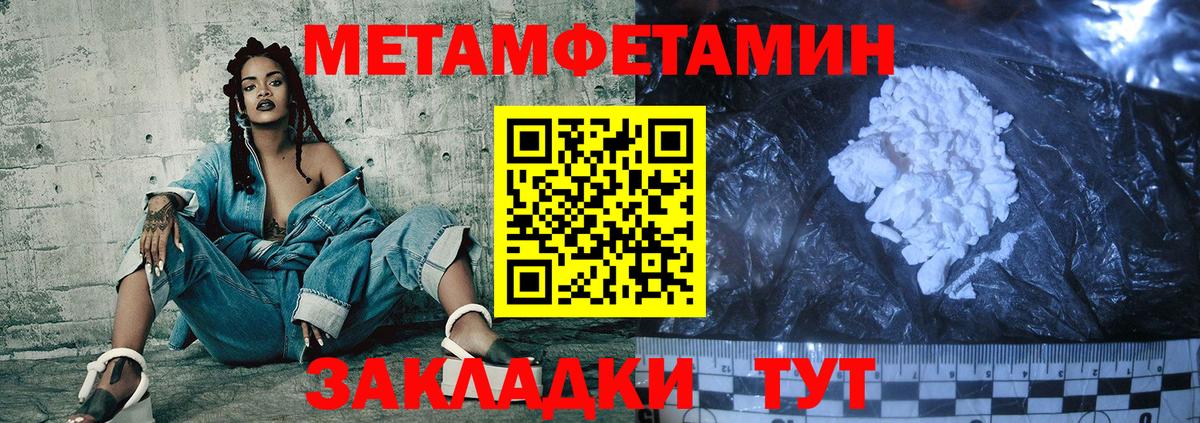 Амфетамин Розовый  Вход с VPN  Amphetamine  Красный Сулин 