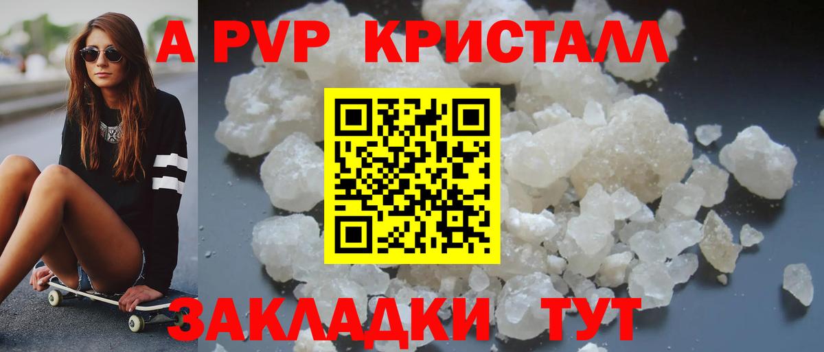 A-PVP СК Красный Сулин