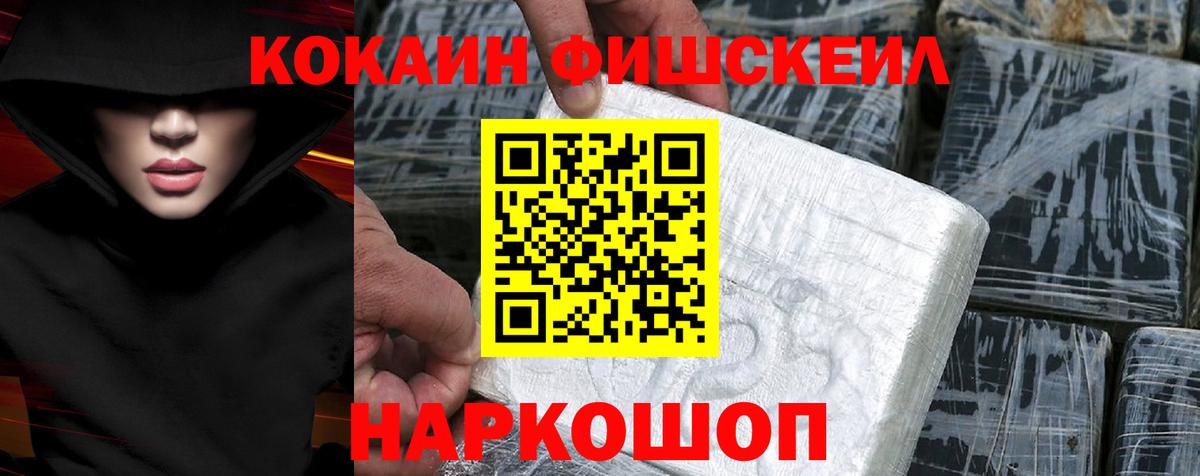 Cocaine Боливия Красный Сулин