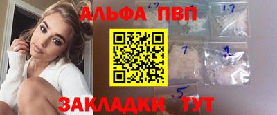 apvp Бузулук