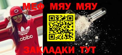 мескалин Бугуруслан