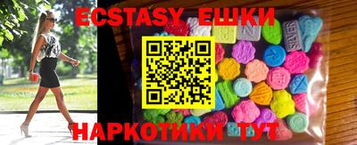 мескалин Бугуруслан