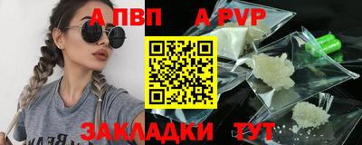 метадон Ярославль