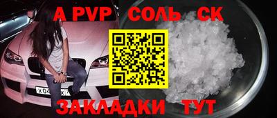 мескалин Бугуруслан