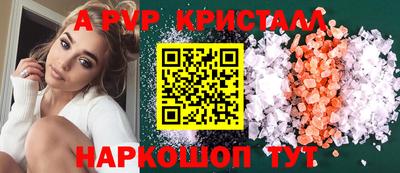 apvp Бузулук
