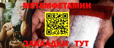 MESCALINE Янаул