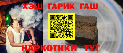 мескалин Бугуруслан