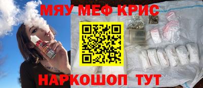 мескалин Бугуруслан