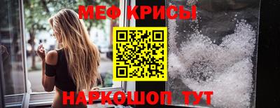 мескалин Бугуруслан