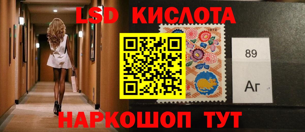 Лсд 25 экстази ecstasy  кракен сайт  Вход с VPN  Красный Сулин  LSD-25 экстази ecstasy 