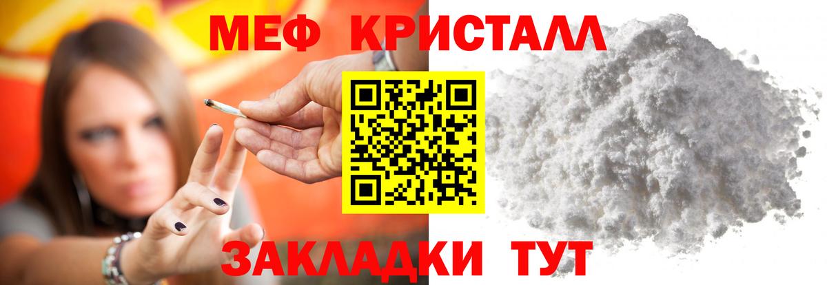 магазин продажи наркотиков  Вход с VPN  Мефедрон VHQ  Красный Сулин  Мефедрон мука  Меф  Меф 