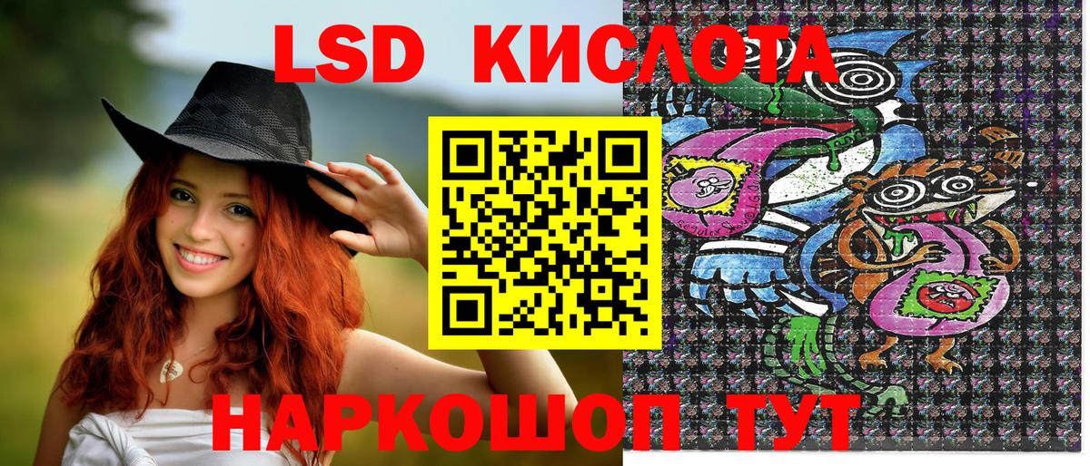 Мефедрон Красный Сулин