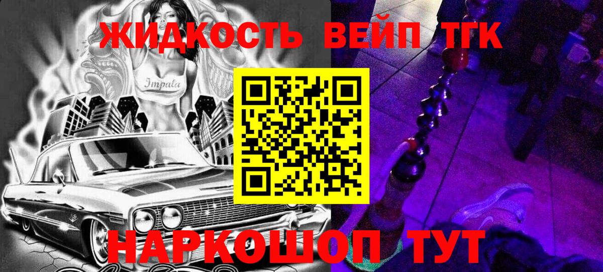 Красный Сулин  где купить наркоту  Вход с VPN  ТГК Wax 