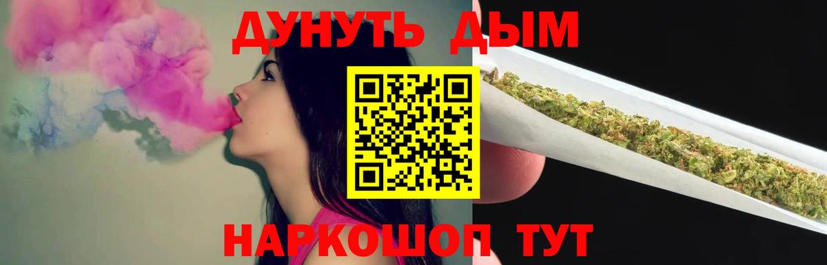 Шишки марихуана OG Kush Красный Сулин