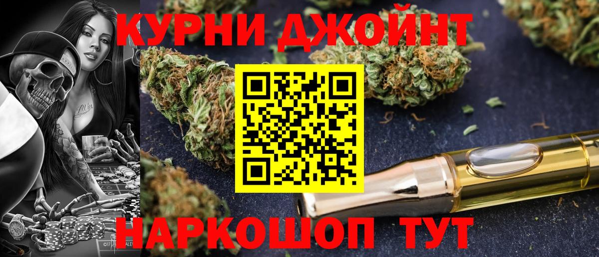 Красный Сулин  МАРИХУАНА VHQ  Шишки марихуана Amnesia  Вход с VPN 